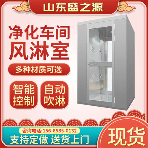 蘇州潔凈室設計中應注意哪些問題？