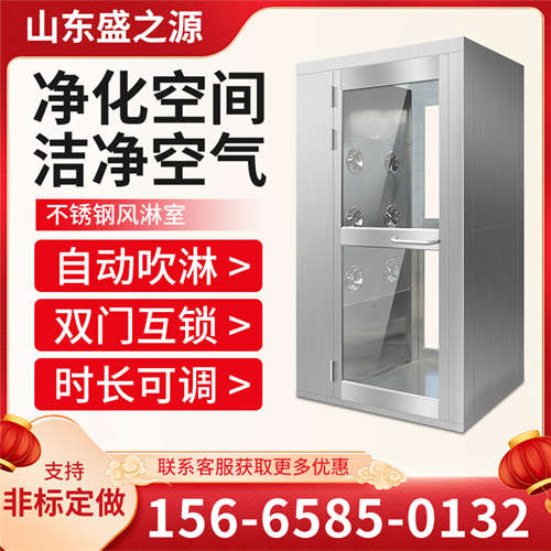 東營(yíng)噴涂車(chē)間風(fēng)淋房