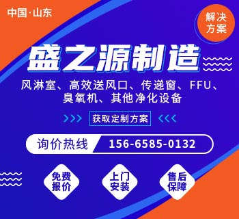 北京某涂裝設(shè)備公司采購快速卷簾門201雙吹感應(yīng)互鎖風(fēng)淋室