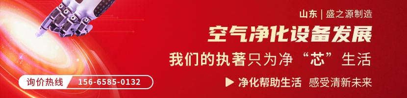 風淋室進入每一步詳細圖解 威海風淋室設備