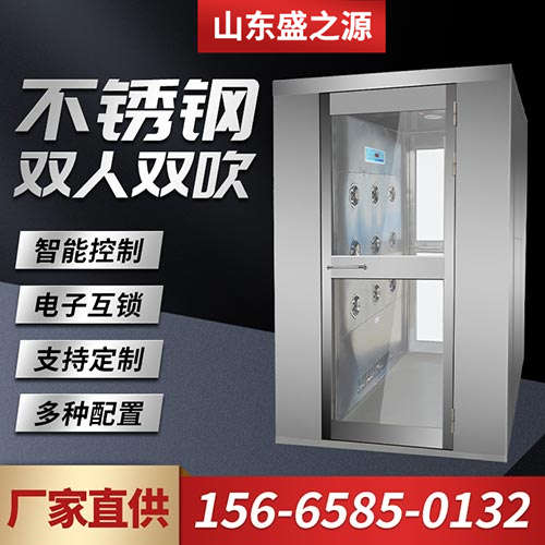 不銹鋼風淋室_風淋室批發價格_生產廠家