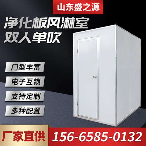 不銹鋼風淋室_風淋室批發價格_生產廠家